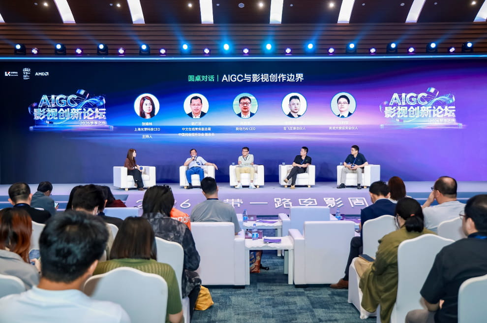 AMD锐龙AI 赋能AIGC “内容智作”，重新定义创作边界